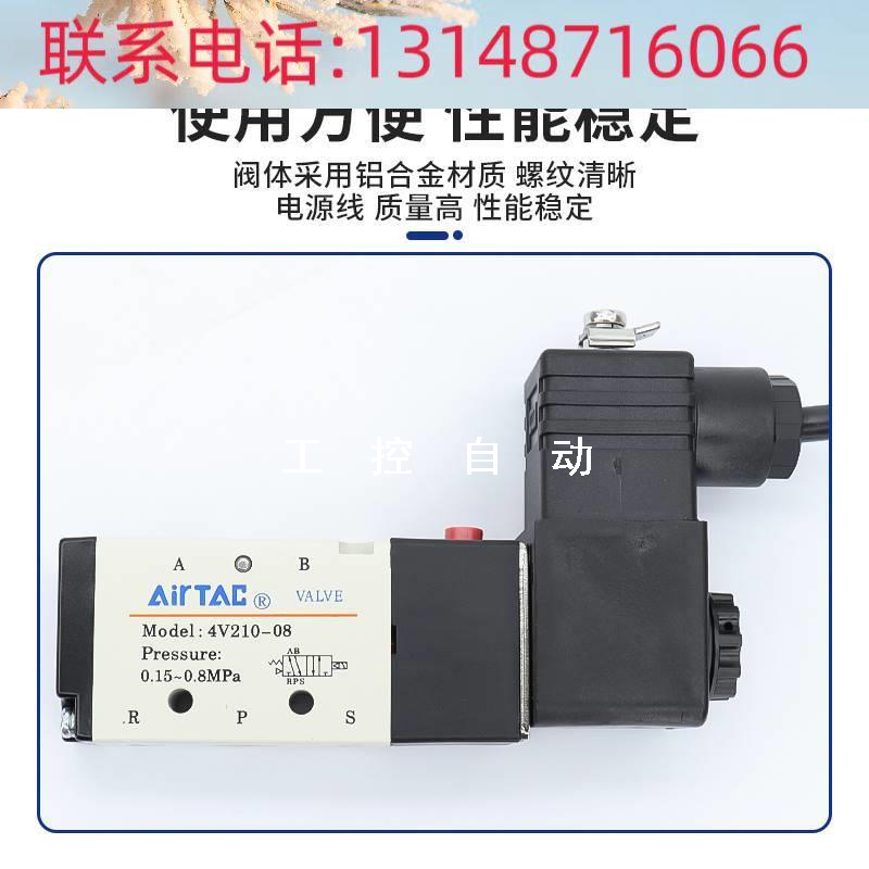 （议价）议价原装防爆电磁阀B03-4V210/220/310/410-