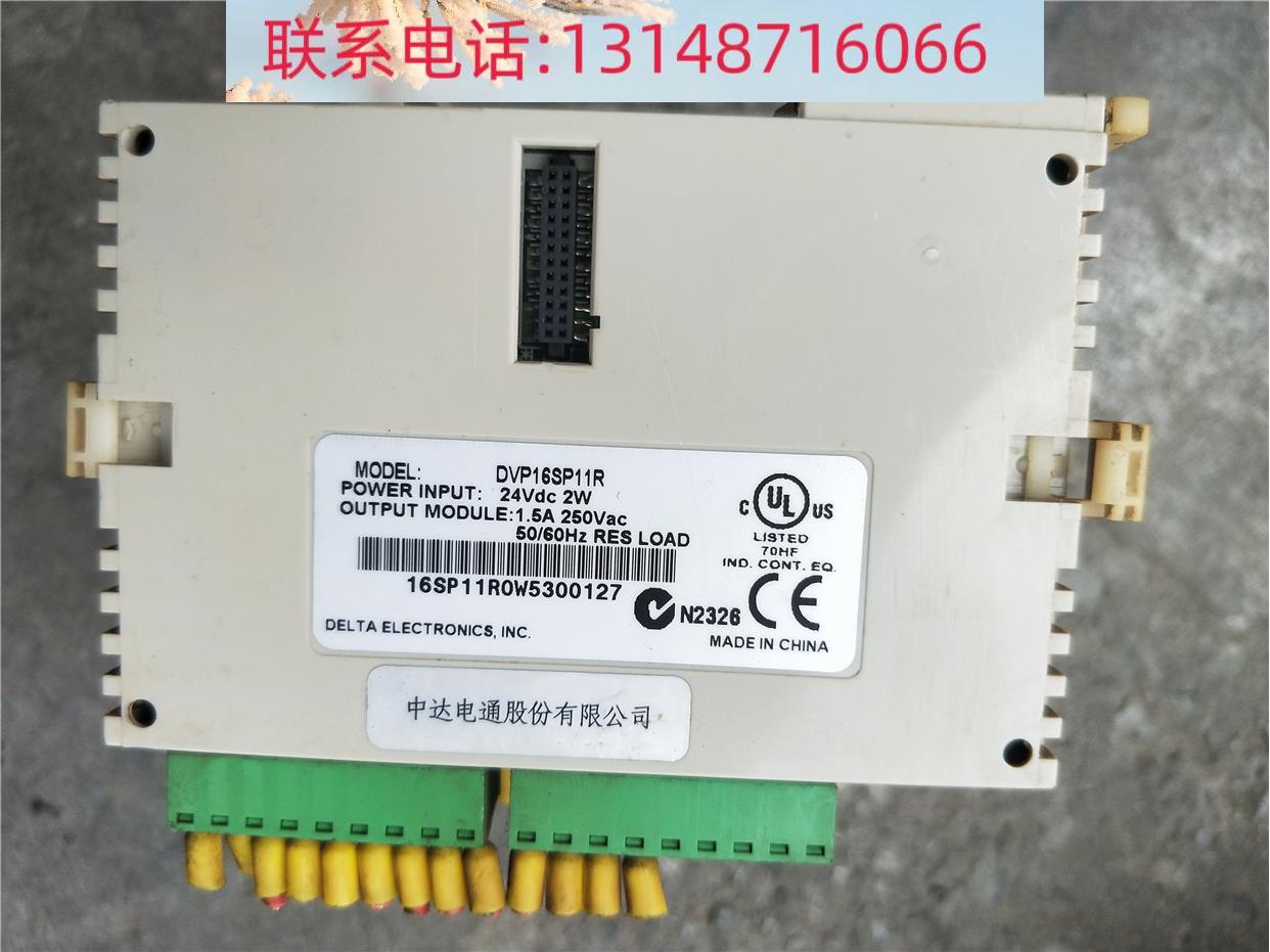 （议价）DVP16SSP11R 二手拆机台达扩展模块69新 DVP1P11T包好 拍 农机/农具/农膜 智能温室设备 原图主图