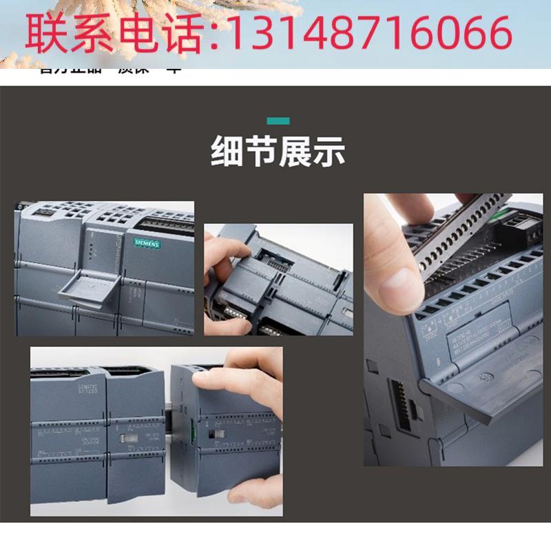 (议价)原装西门子s700 plc c2b 241通信板模块6es72411-1ch30-1