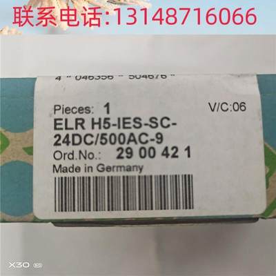 （议价）菲尼克斯电子马达起动器ELRH5-I/ES-C-24DC500AC式-9S290