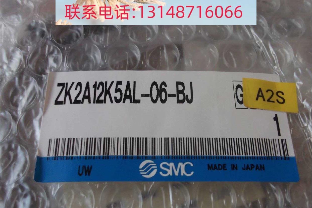 （议价）SMKC正品全新真空发生器ZK2A125CL-06-K ZK2A12K5AL-0-B/