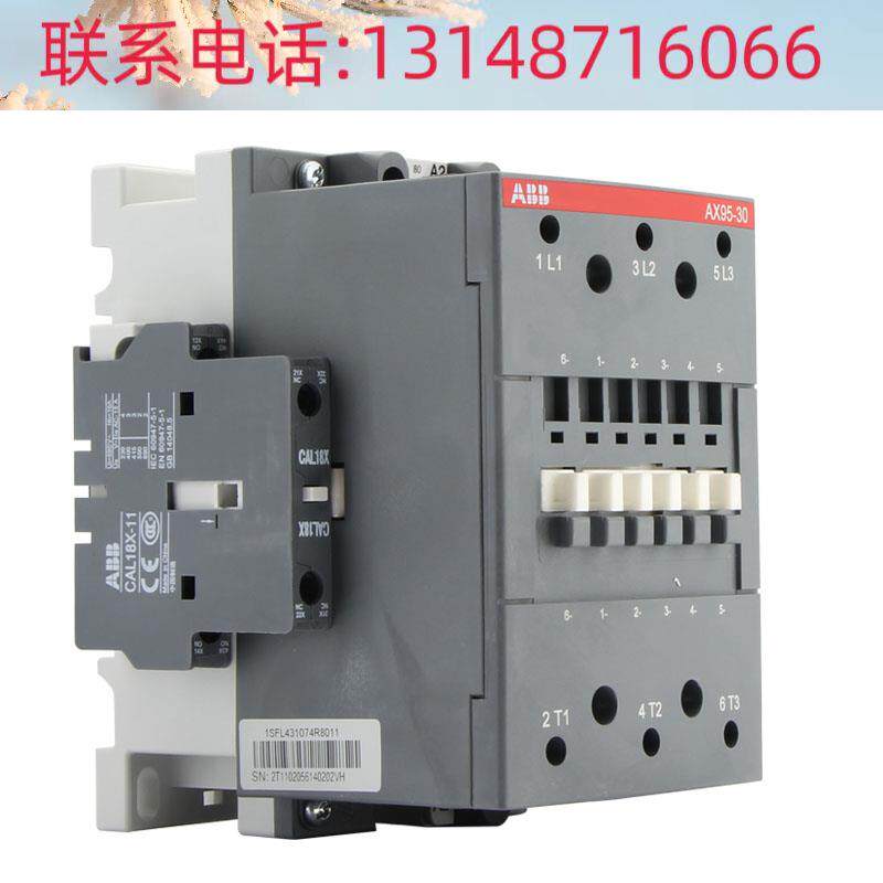 (议价)正品abb1交流接触器ax09-30-1012/8/25/3/40/250/65/80/1