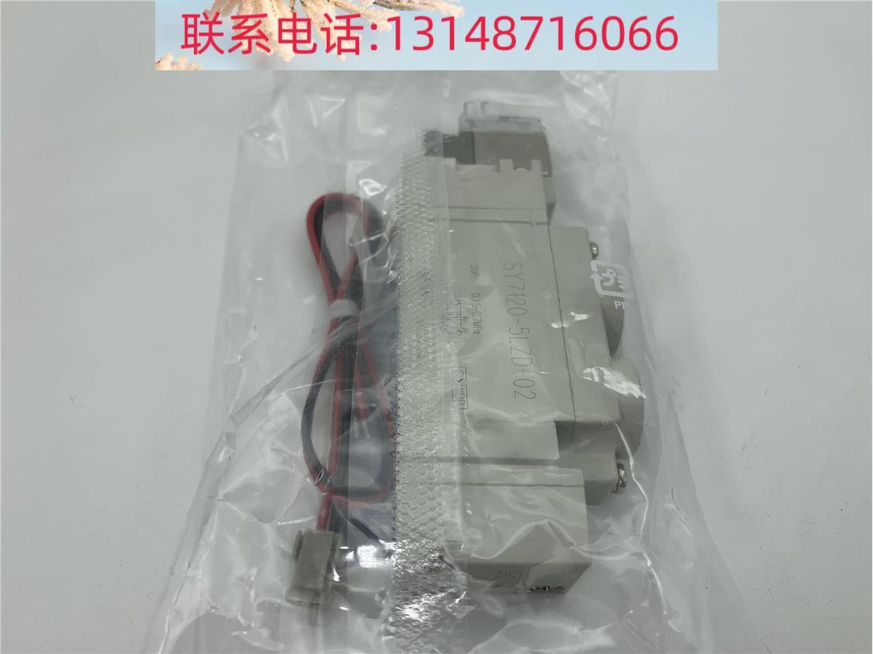 （议价）原装正品电磁阀SYA512001 SY52A20-01 SYA5320-01- SYA54 机械设备 模具加工设备 原图主图