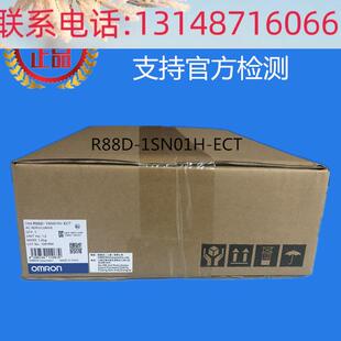 议价 R88D M1SN0H 全新原装 EC伺服电机驱动器欧姆龙 O1RTON