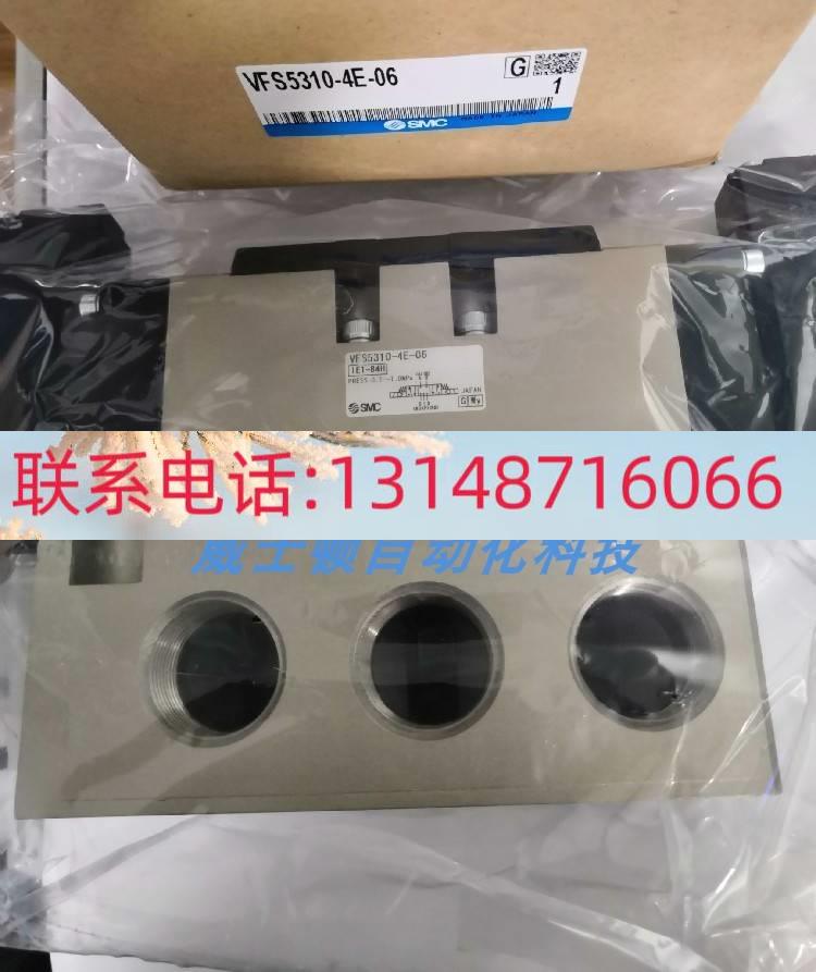 （议价）SC原装正品电磁阀VFS410-4EFS41V10-4EBVFSM4110-5DZ1现