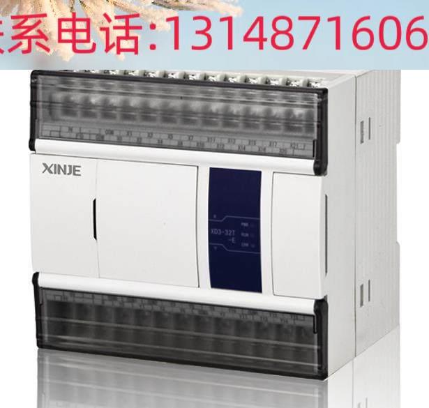 （议价）议价信捷以太网口PLC XD5E-T2T-E XD5E-04T4 48R/T6 60T6