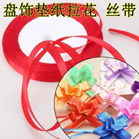 Docolar Padbing Baper, деревянная бумага для бумаги ленты для вытягивания соль