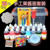果酱画套装 盘饰绘画瓶酒店厨师专用学生工具画壶全套摆盘厨房用品
