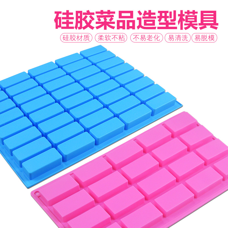 12连硅胶模具20连长方形鹅肝冷菜凉菜冰格块长条40孔水晶鸭舌模具