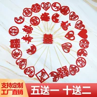 Discoral Art Fruit Signing Hotel Wedding Banquet Happy Warder Wedding Plasma Bamboo сыграл Bamboo Steel Artistic Creative Hi Dental Toowsick