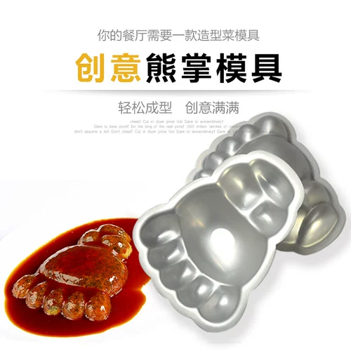 Bear Palm Plomt Aluminum сплав Xiong Palm Motor Creative Creative Cold Cold Cool Collicraphy Big Bear Palm Styling Chef Products