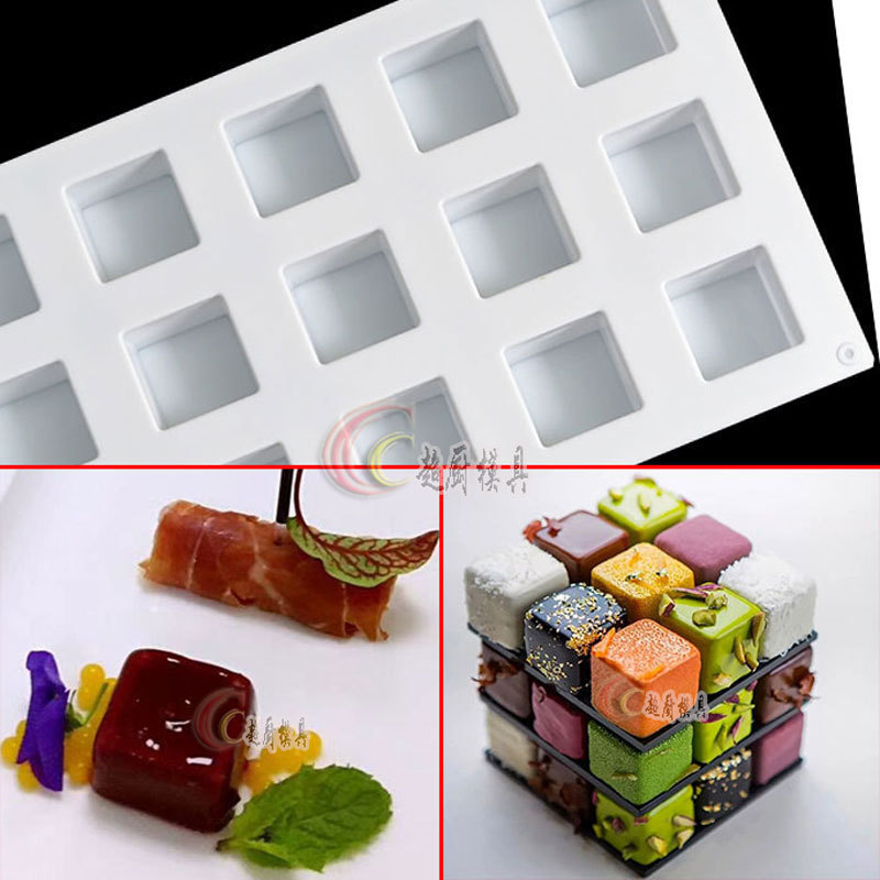 15连魔方硅胶模具慕斯樱桃鹅肝酱