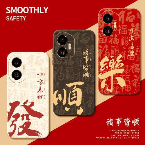 适用华为荣耀500手机壳新款400/300/200/100荣耀90pro全包80GT/70pro荣耀60se荣耀50荣耀x40软壳30s/20套新年