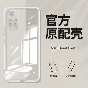 适用红米Note11手机壳Note11Pro小米硅胶11T高清透明红米note11tpro镜头全包11e简约pro+防摔软壳超薄保护套