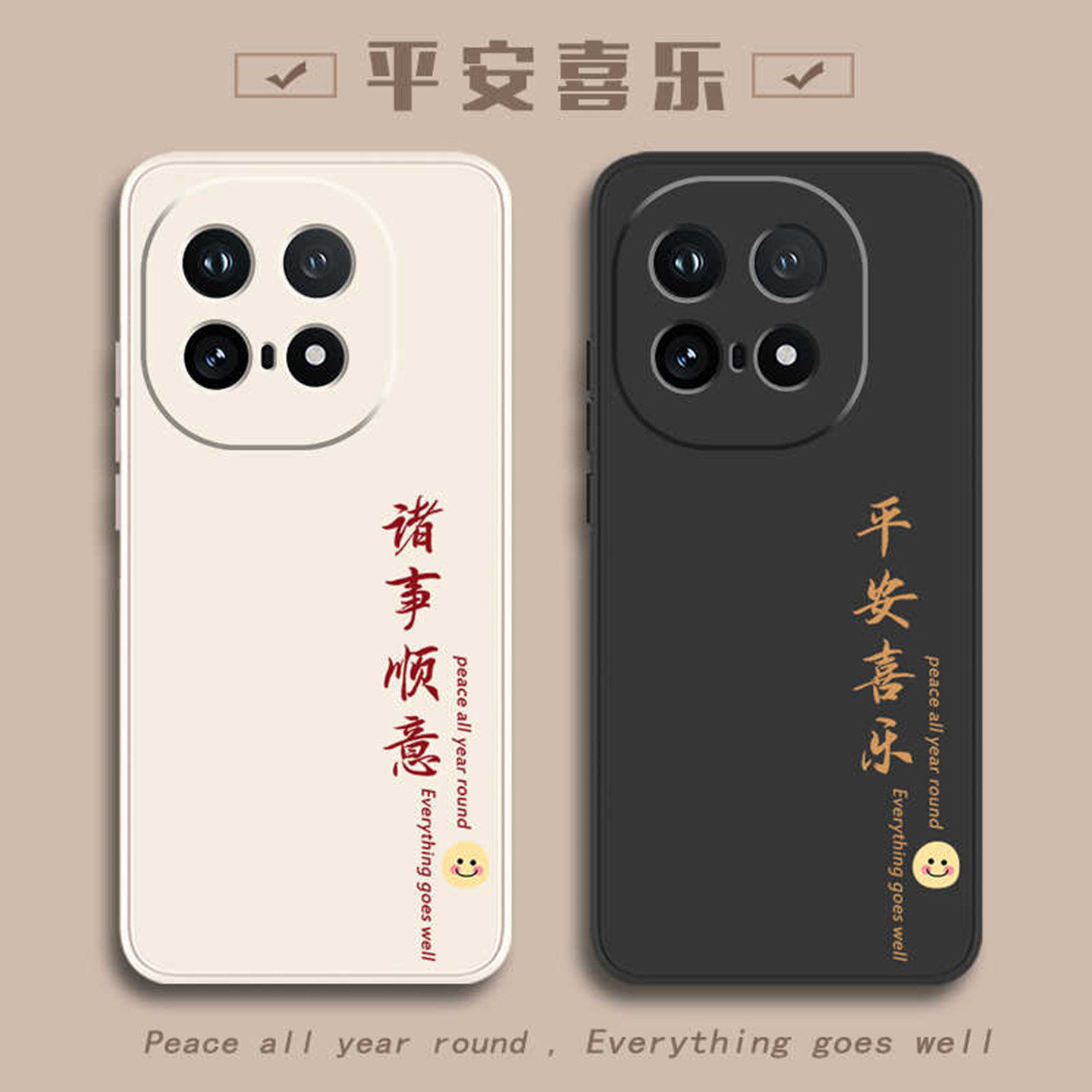 iQOO15全包防摔手机壳