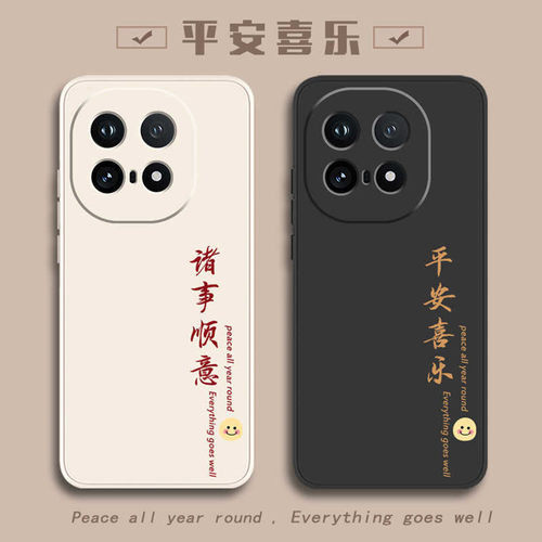 iQOO15全包防摔手机壳