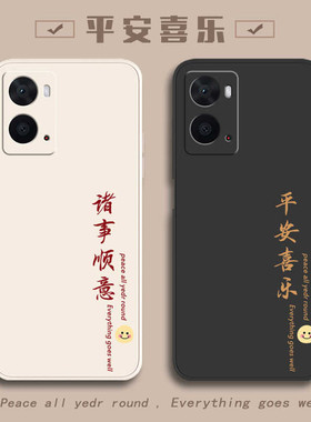 适用oppoA36手机壳A36新款A35全包A32爆款oppoPESM10防摔opρoa35外壳PESM保护32套PEFM00男opa0ppoa女oppo