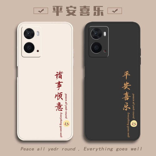 适用oppoA36手机壳A36新款A35全包A32爆款oppoPESM10防摔opρoa35外壳PESM保护32套PEFM00男opa0ppoa女oppo