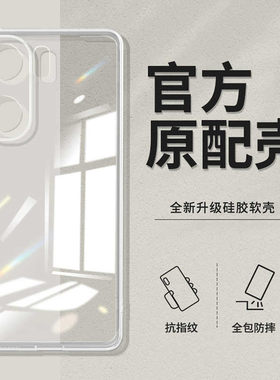 适用于iQOONeo9透明保护壳neo10/neo8/neo7防摔手机壳简约vivoiqooneo6SE精孔855全包摄像头IQOONeo10