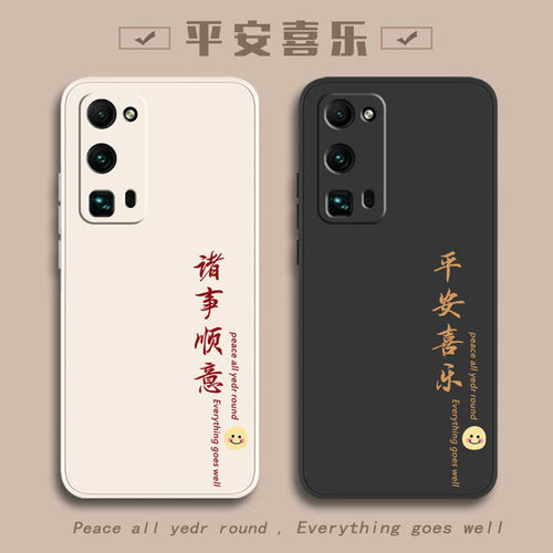 荣耀30手机壳honor适用华为30pro+十30S青春版lite硅胶三十por曲面屏S30新款plus全包pr0三零防摔保护套男女
