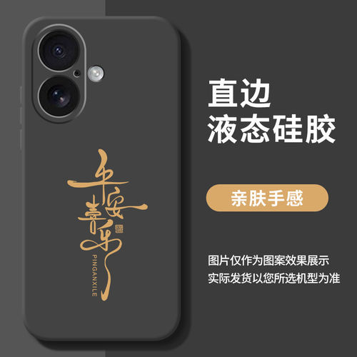 适用苹果17手机壳iphone16pro新款15promax全包MAX保护14mini套13防摔12外壳11air/XR/X/XS男XSMAX8/7女2plus