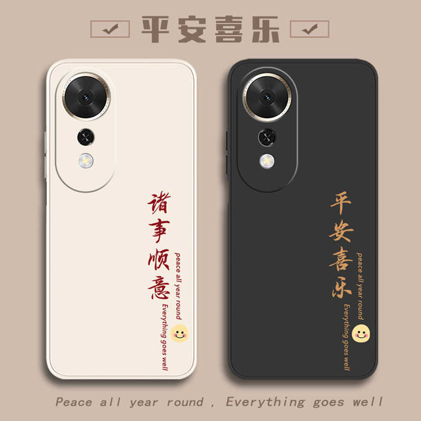 荣耀畅玩70Plus液态硅胶防摔壳