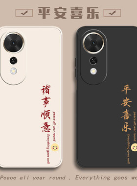 适用荣耀畅玩70plus手机壳Honor华为玩畅60pius后壳60M新款puls全包ALT一AN00防摔ALTAN外壳p保护套Mplus男女