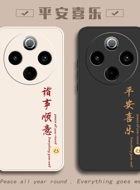 适用vivoY300pro+手机壳Y300新款Y300i全包300i十voviy300c防摔por外壳GT保护套viovy300t后壳vivo男y300t女