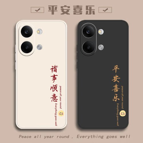 适用红米Turbo5MAX手机壳Redmi小米RedmiTurbo4pro新款Trubo4全包T4防摔red米T3外壳T5保护套Tubor3男Tubro女