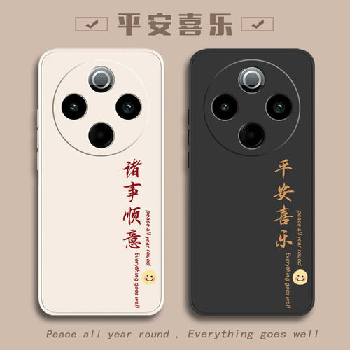 适用vivoY300pro+手机壳Y300新款Y300i全包300i十voviy300c防摔por外壳GT保护套viovy300t后壳vivo男y300t女