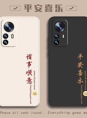 适用小米12手机壳12Spro硅胶pro米12S新款12X全包12T防摔Tpro外壳SUltra套Ultra/SP天玑版Utrla男SU1tra女por