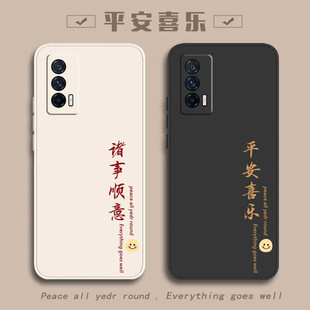 适用iqooneo5手机壳vivoiqooneo5s活力版 iooqneo5SE全包iq00neo防摔iqoonoe爱酷iQOO套vivo男女 vivoneo3新款