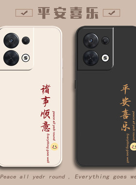 适用PGBM10手机壳oppoPGBM新款PGAM全包oppoPGAM防摔PFZM外壳oppoPFZM保护oppoReno8套Reno8pro+十男女oppo