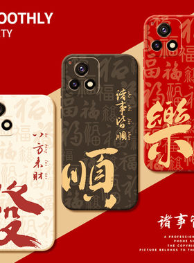 适用vivoy300pro手机壳新款vivoy200i/y100防摔y76s/y78/y77e硅胶vivoy500全包y9s/y7s保护套vivoy52s新年y55