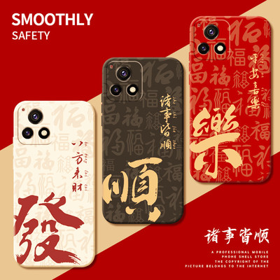 适用vivoy300pro手机壳新款vivoy200i/y100防摔y76s/y78/y77e硅胶vivoy500全包y9s/y7s保护套vivoy52s新年y55