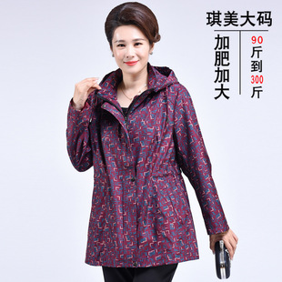 特大码 春秋衣服胖妈妈加肥加大风衣外套胖老太太 200斤中老年女装
