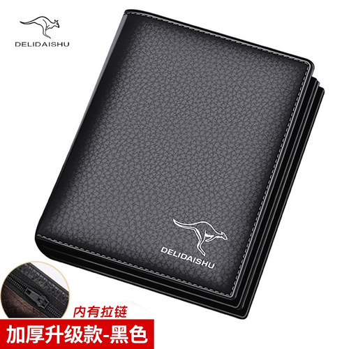 厂家直销加围钱包男士短款带内拉链钱夹大容量加厚软皮夹竖款青年