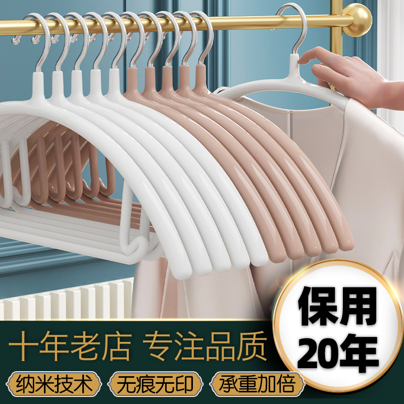 龙衣堂衣柜无痕衣架防滑不鼓包