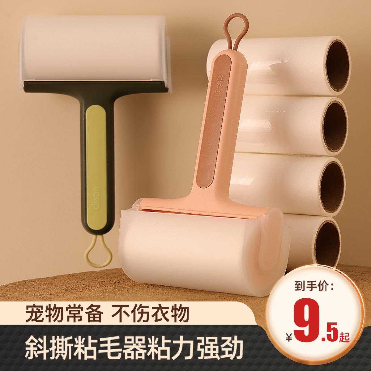 龙衣堂衣物护理可挂式强力粘毛