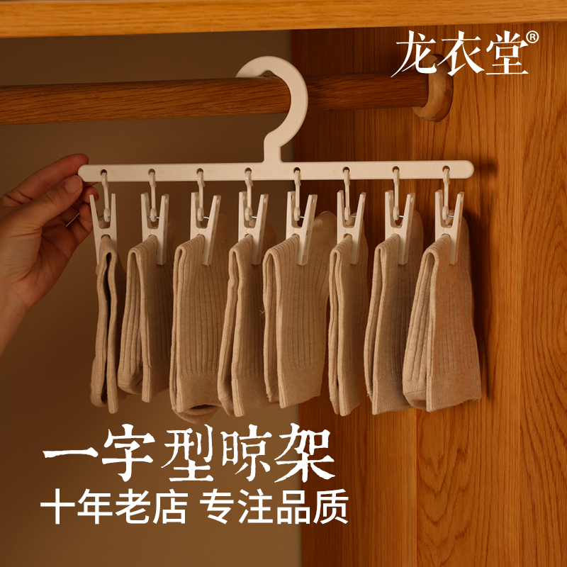 龙衣堂大众PP塑料衣橱