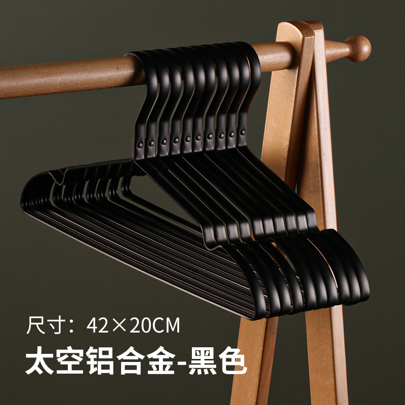 新款太空铝合金衣架成人防滑衣架子无痕晒衣架撑不锈钢晾衣架衣挂