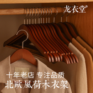 实木衣架家用挂衣北欧无痕衣挂衣柜木质防滑木头服装店衣撑木衣架