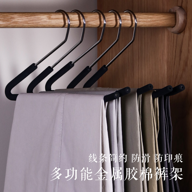 龙衣堂金属胶裤架单层双层承重