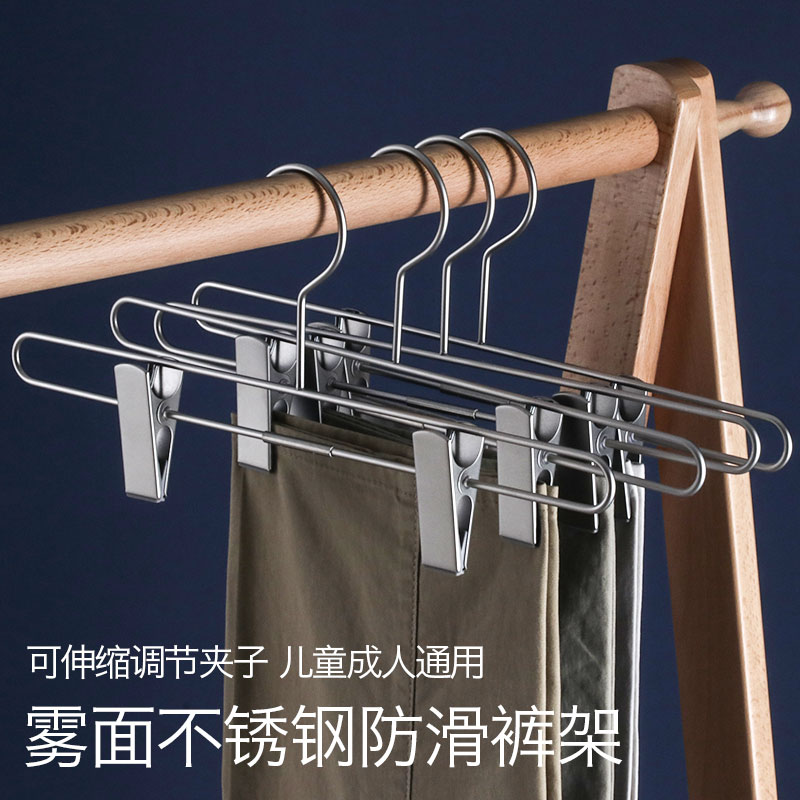 北歐工業風多功能雙線防滑墊褲架