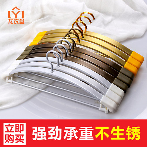 金属无痕挂衣架防滑