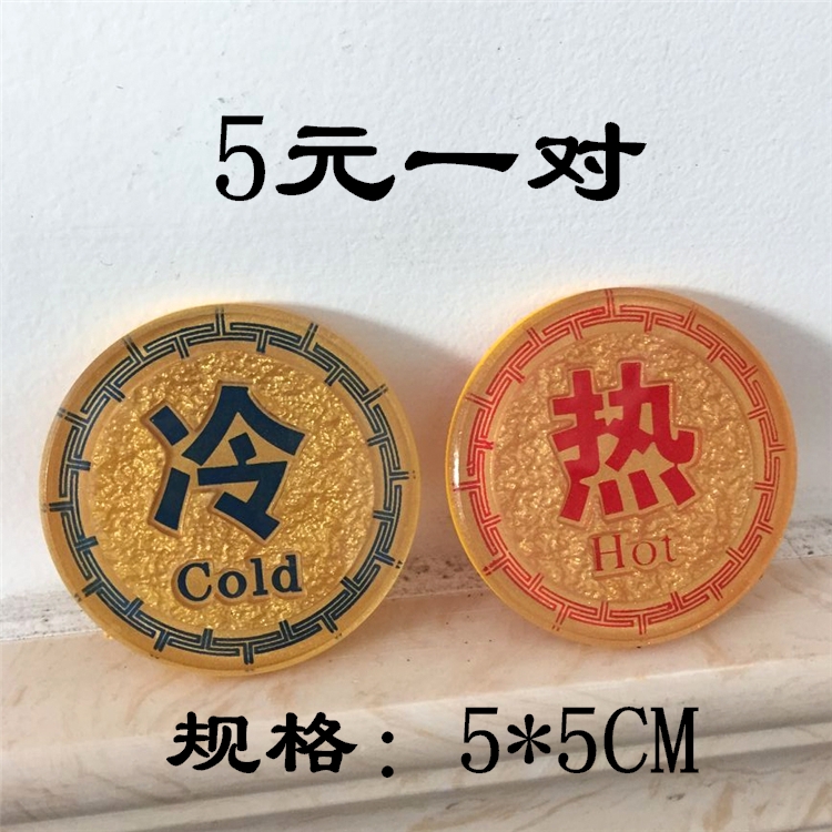 5*5CM尺寸，亚克力浮雕材质！5对起包邮！偏远地区不包括！