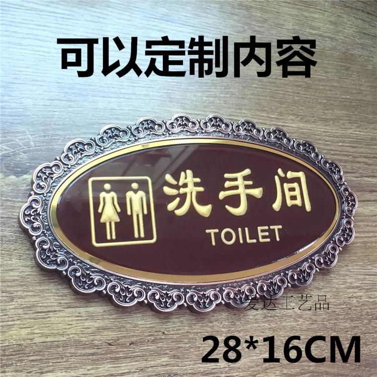 大号高档亚克力男女洗手间标识牌卫生间浮雕门牌厕所wc指示标志牌