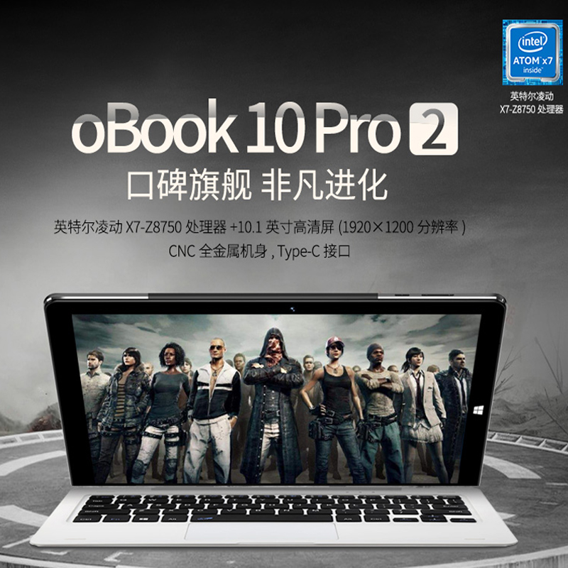 Onda/°º´ï oBook10PRO2 10.1Ó¢´ç Ó¢ÌØ¶ûоWIN10 2ºÏ1ƽ°åµçÄÔ