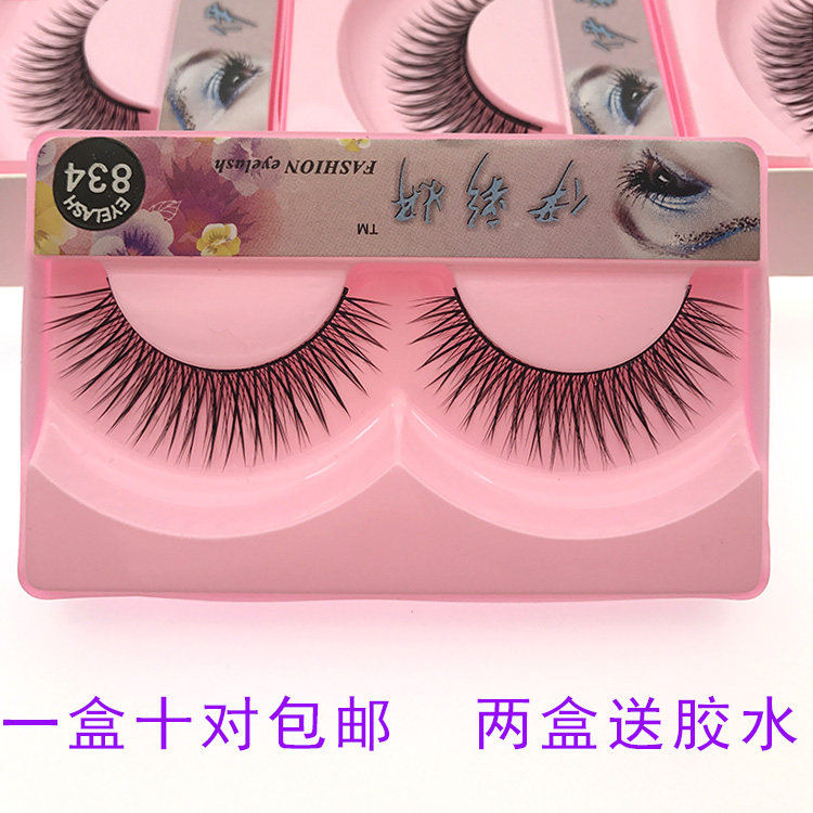自然纤长交叉逼真日常新娘婚纱假眼睫毛女化妆演出棉线硬梗834