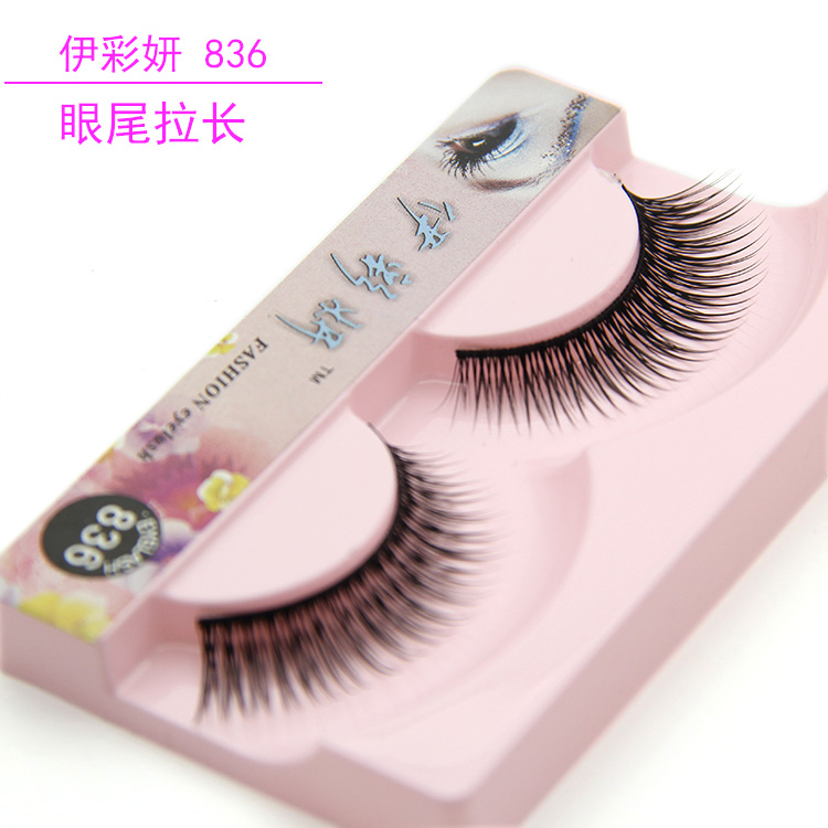 眼尾拉长前短后长自然影楼化妆假